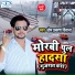 Om Prakash Diwana
