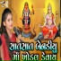 Jalak Barot, Jasmika Barot