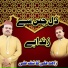 Kashif Ali Zahid Ali