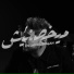 Eslam El Malah