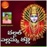Mahipal Amulawada, Shanker Babu