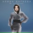 Элина Дагаева