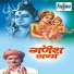 H. B. P. Madhukarbuva Gogate