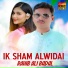 Rahib Ali Badal