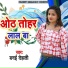 Banai Dehati