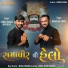 Bhargav Raval, Sagar Raval