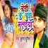 Kumar Sunil