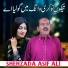 Shahzada Asif Ali