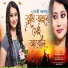 Monashree Bordoloi