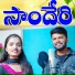 Abhi Rathod feat. SUHASINI BANJARA