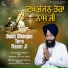 Bhai Arminderpal Singh Ji Majitha