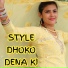 ASLAM Singer Mewati