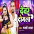 Lucky Kashyap