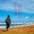 陈奕迅 (Eason Chan)