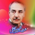 Inayat Hussain Bhatti