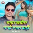 Bipin Babu