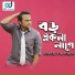 F A Sumon