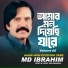 MD Ibrahim