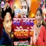 Sagar Sahani