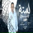 Eslam