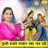 Kirti Singh