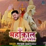 Priyank Sagar Golu