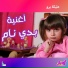 مليكة برو