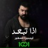 Tayseer Al Safeer