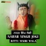 Bittu Mairi Wala