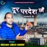 Dhoom Singh Rawat