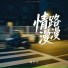 原宁宁