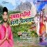 Rishikesh Raj, Priti Paswan