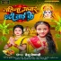 Vaishu Vaishnavi