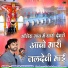 Mukesh Salvi Bhim