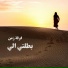 فرقة زمن