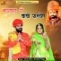 Hitesh Dabhi, Shraddha Vaniya