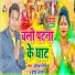 Indian Singh
