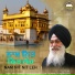 Bhai Harpreet Singh Ji Khalsa