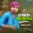 Deowan Shafiq