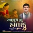 Viren Prajapati