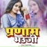 DEEPAK KUMAR