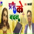 Pawan Premi