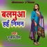 Sunil Singh