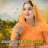 Sawai Sa Bhambhu Somesar