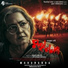 Bickram Ghosh, Iman Chakraborty