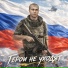 Миха Вальтер