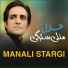 Mohammad Alam Sharanwal