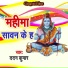 Dadan Kumar