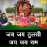 Anu Panchal