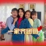 Queenzy Cheng, 陈子颖, Charlotte Seow, 萧孝杰